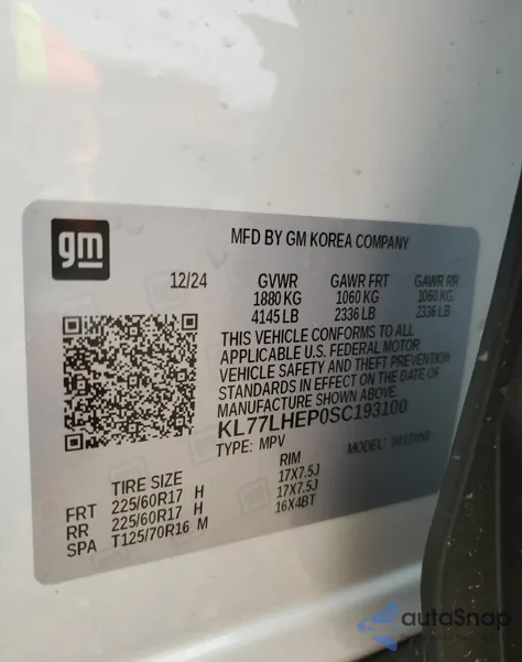 2025 Chevrolet Trax 1Lt из США, поврежденный, VIN KL77LHEP0SC193100